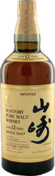 Yamazaki Scotch