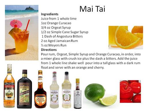 Andrew's Mai Tai recipe